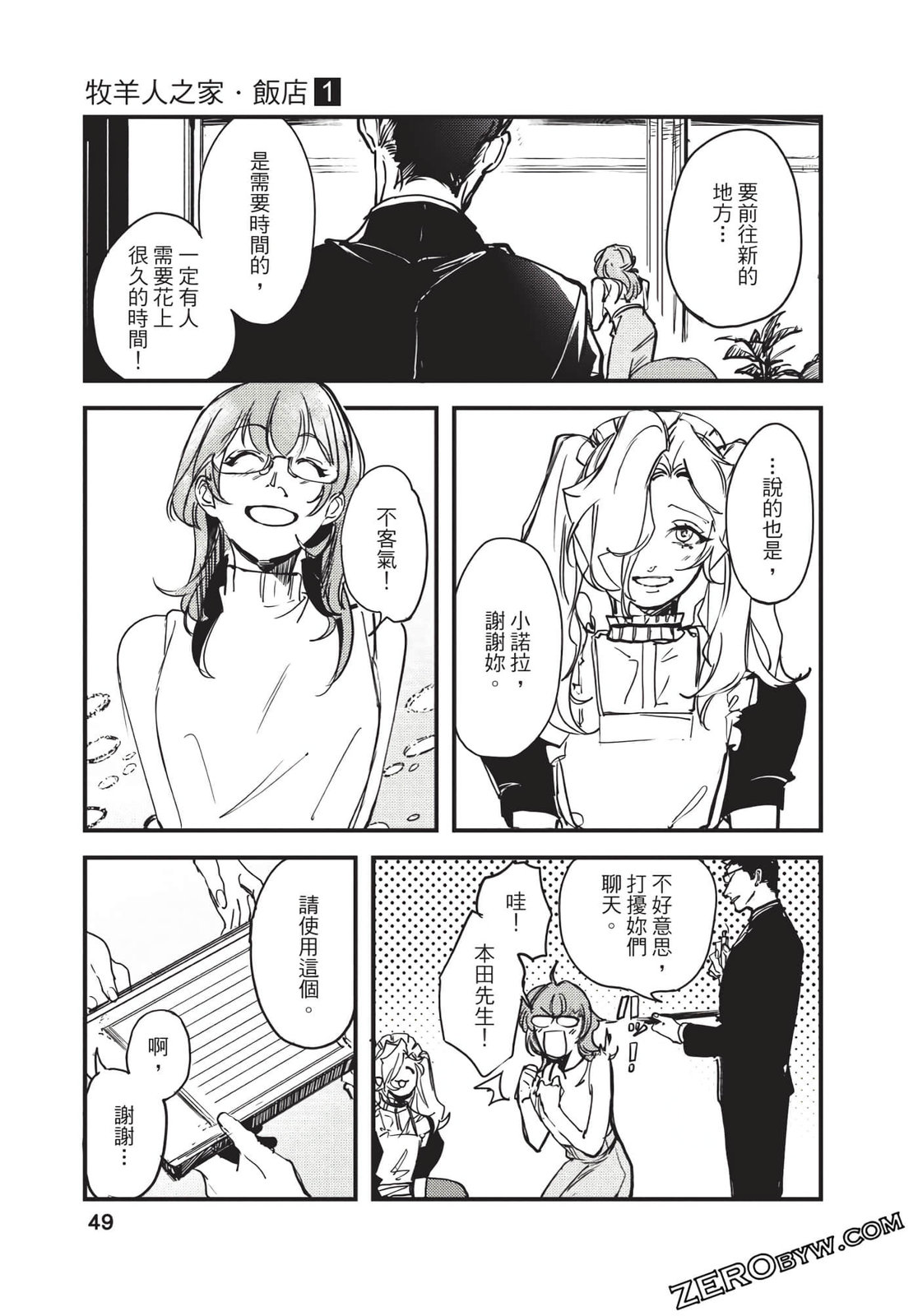 第01卷52