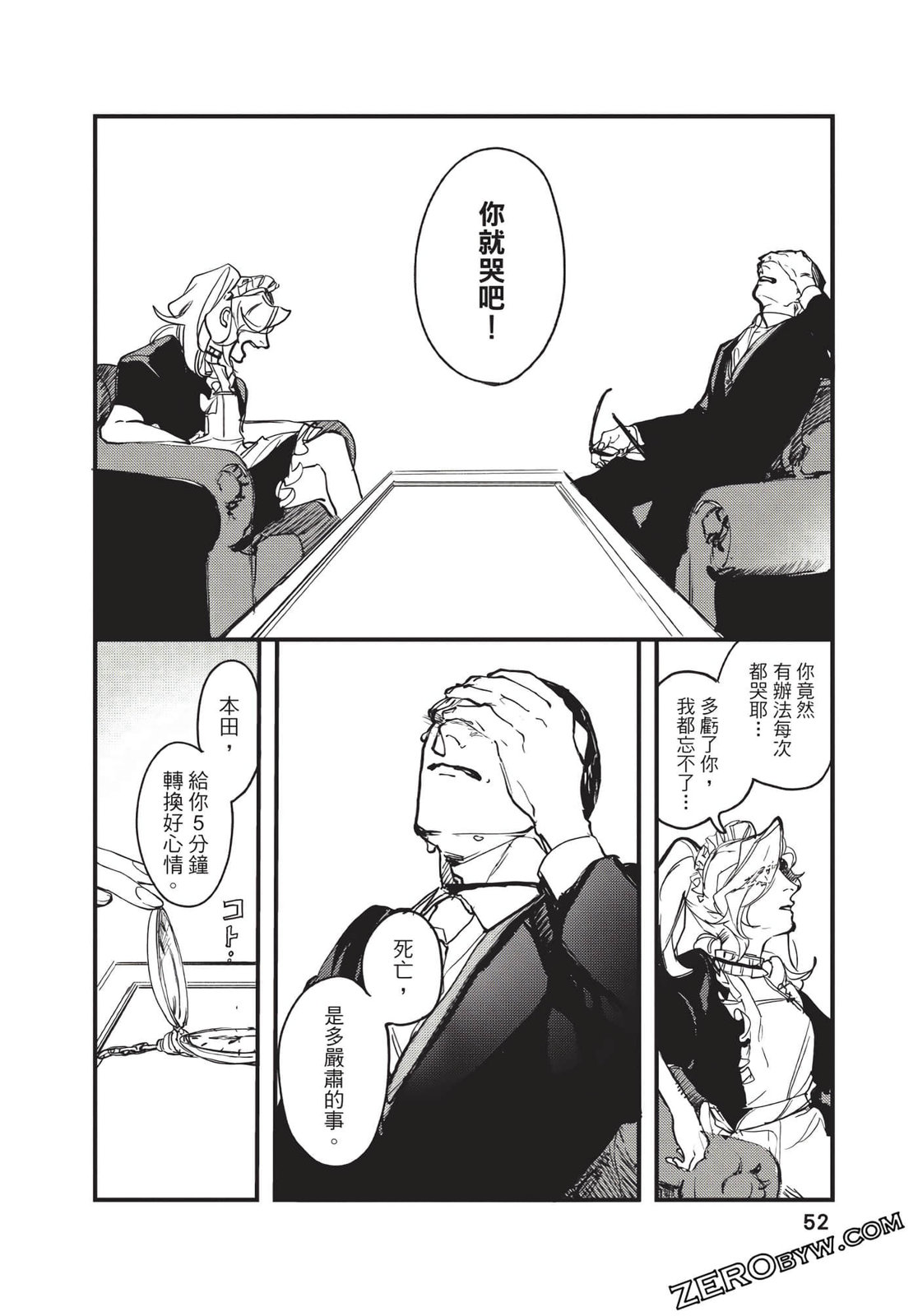 第01卷55