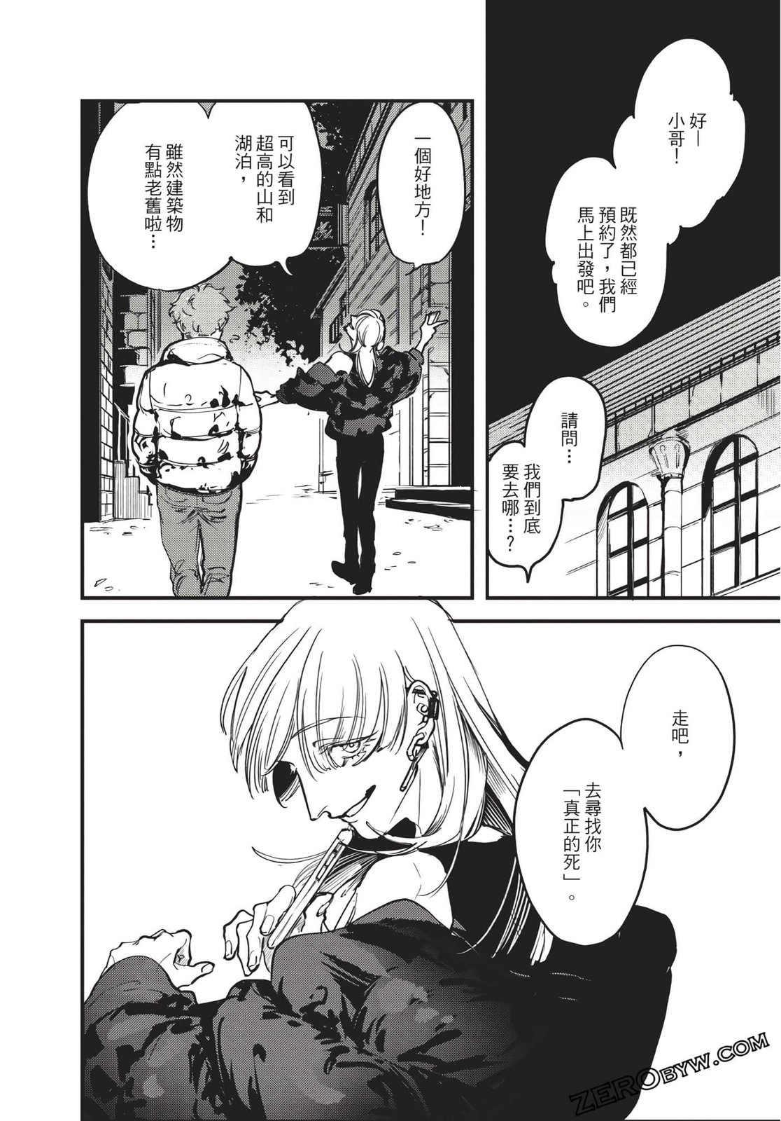 第01卷61
