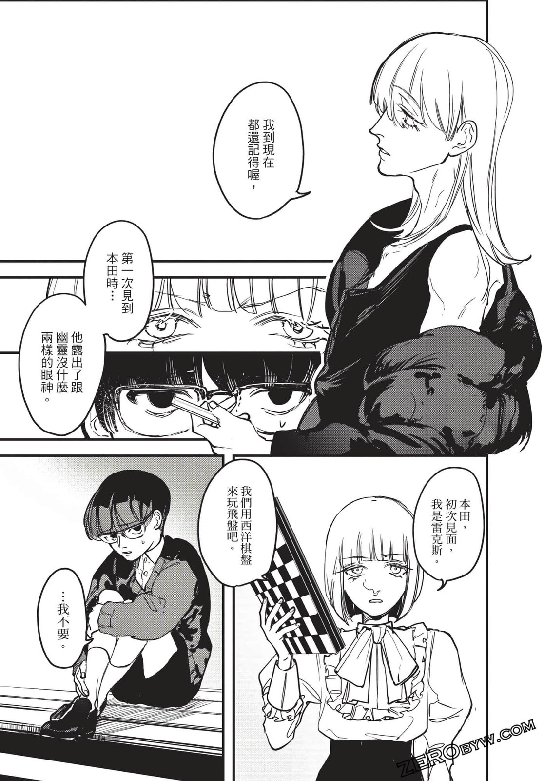 第01卷70