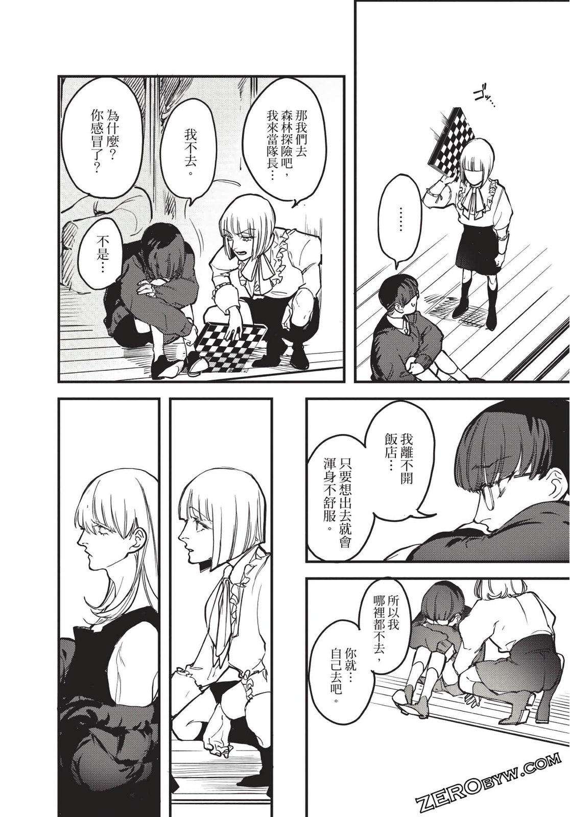 第01卷71