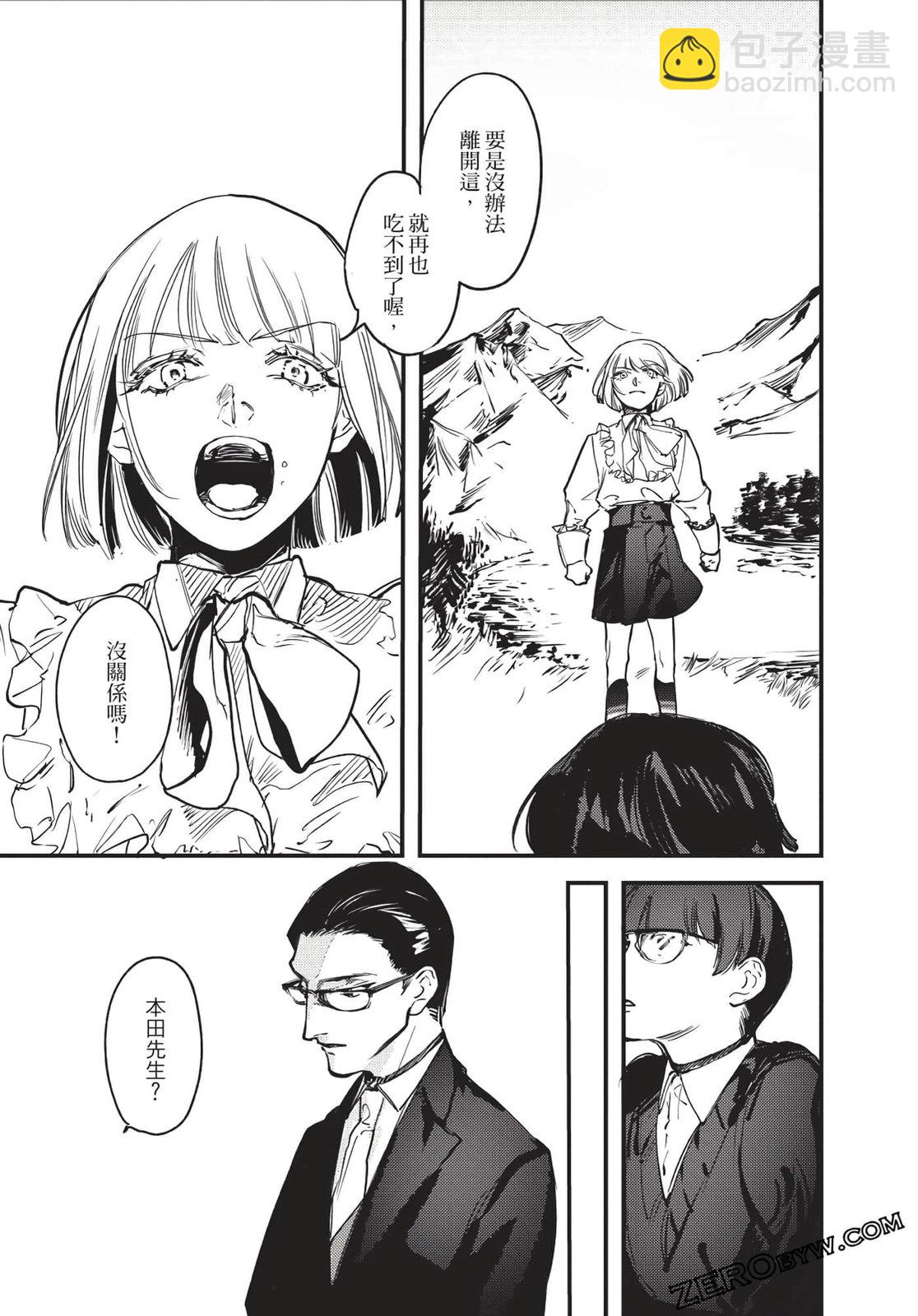 第01卷76