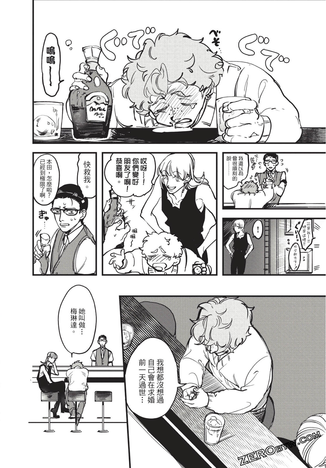 第01卷79