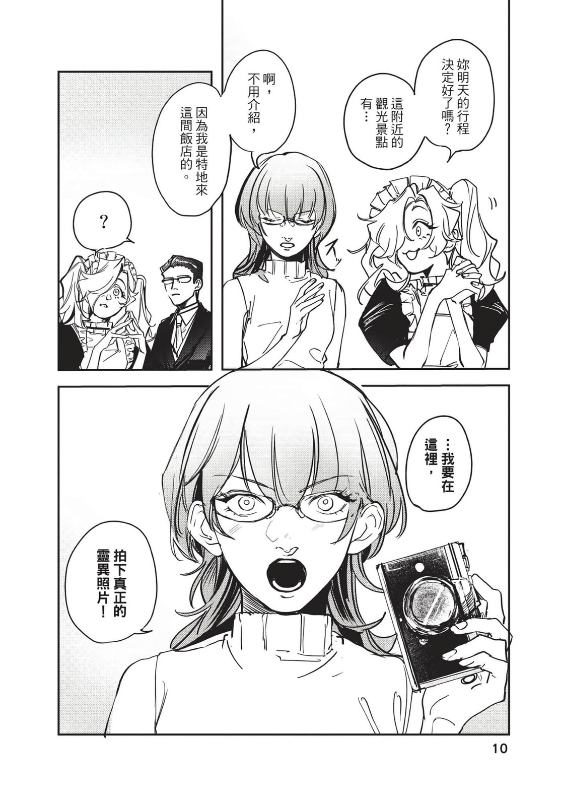 第01卷9