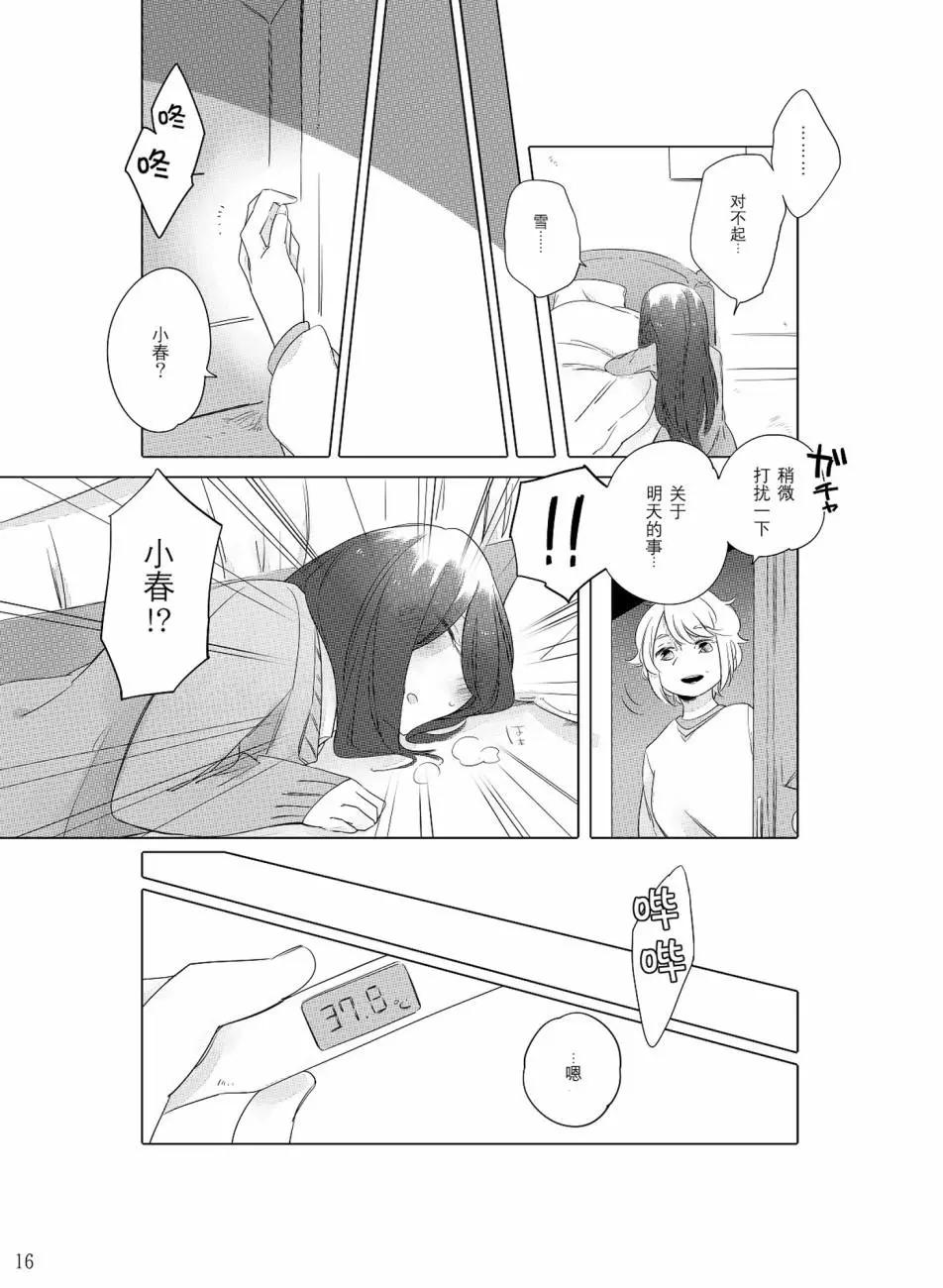 第01话15