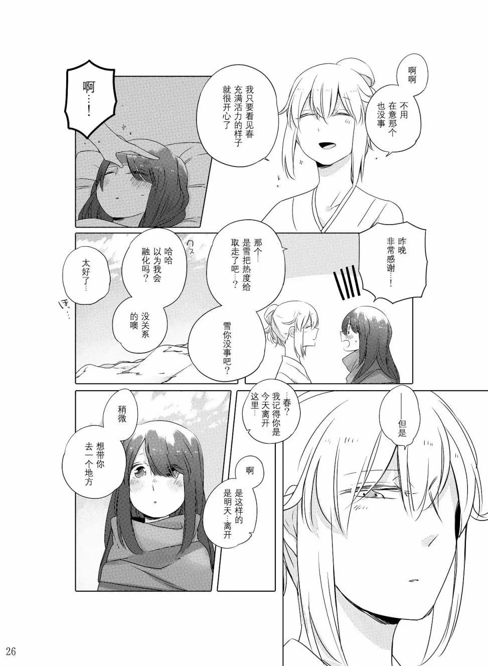 第01话25