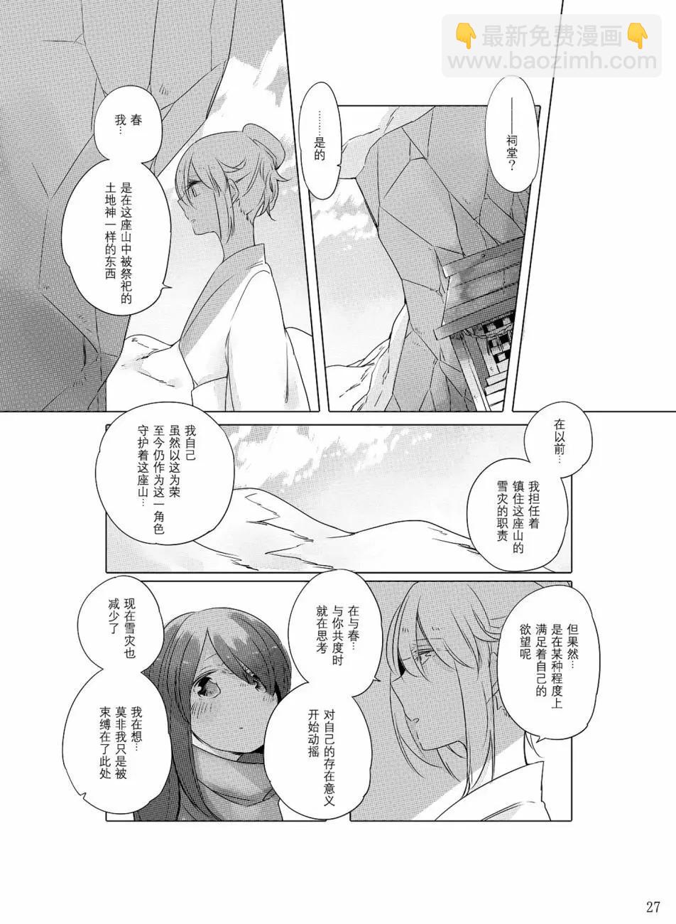 第01话26