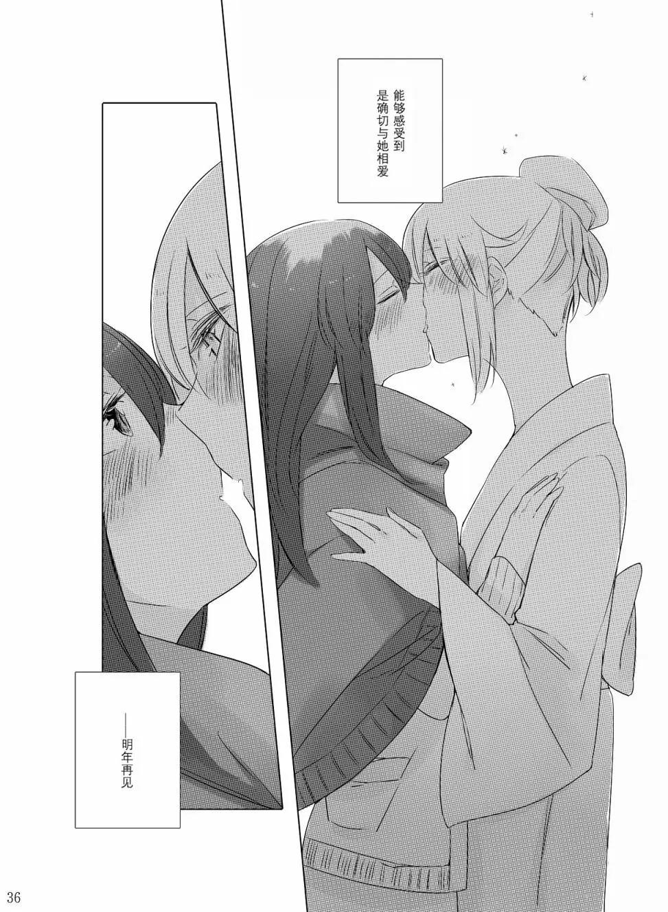 第01话35