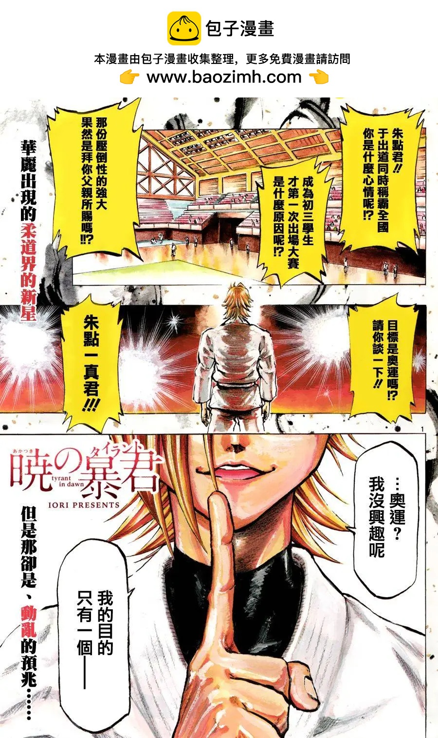 第01回1