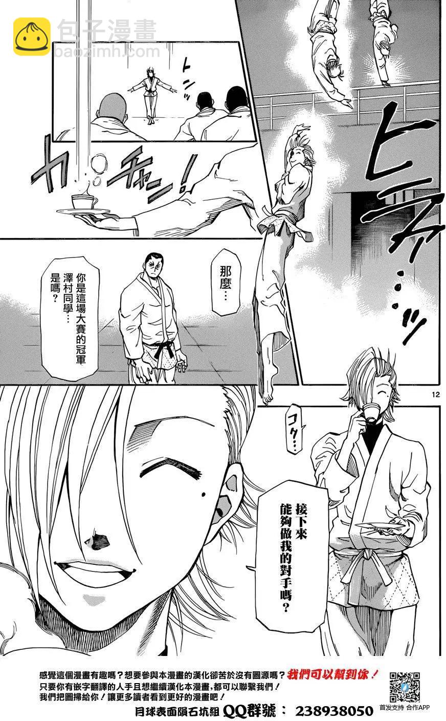 第01回10