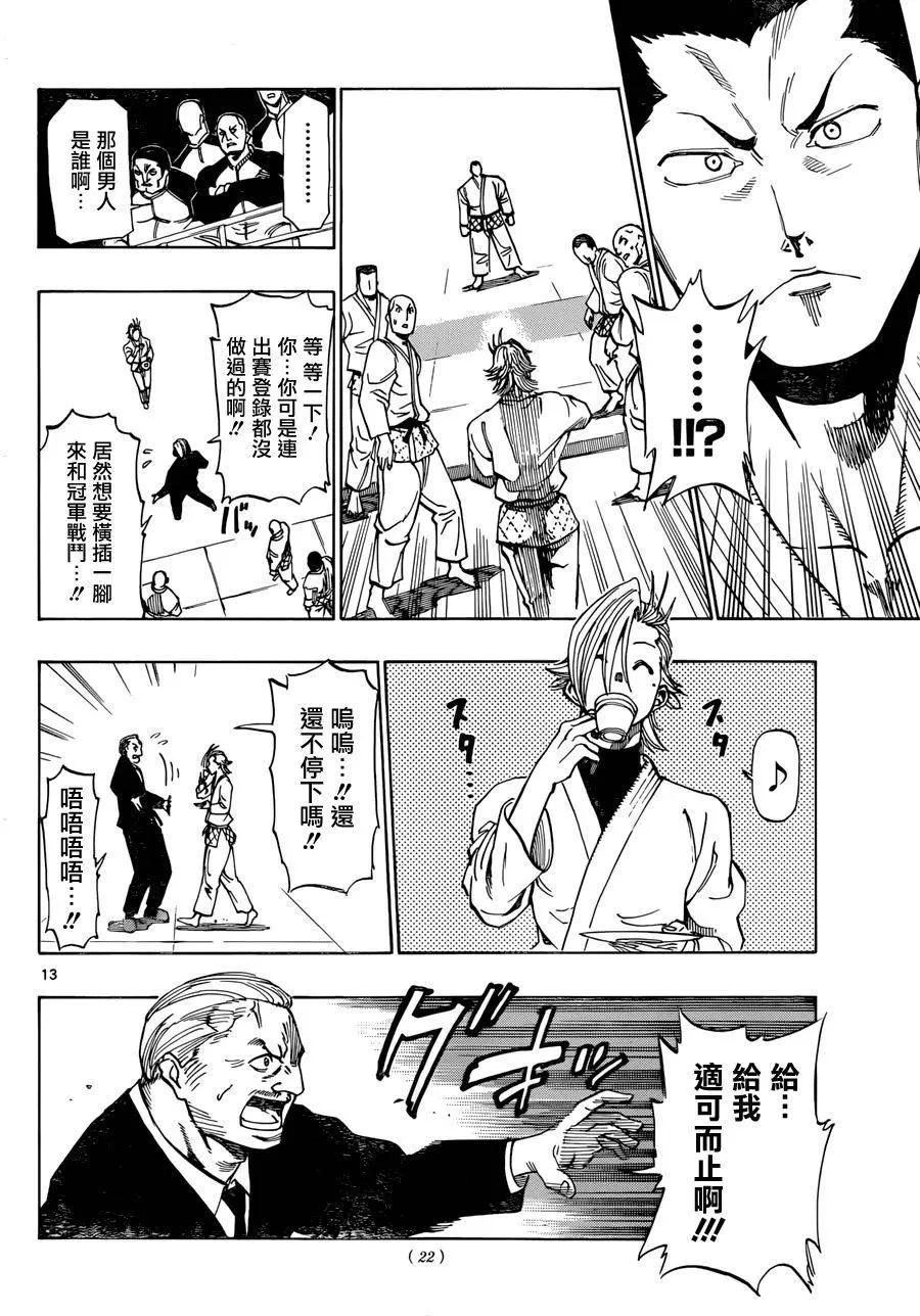 第01回11