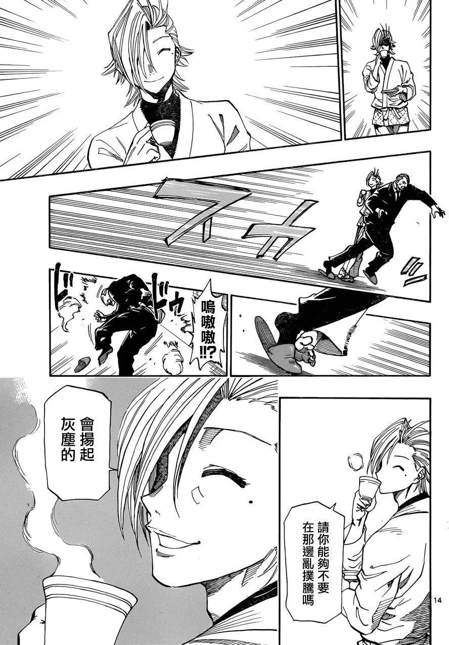 第01回12