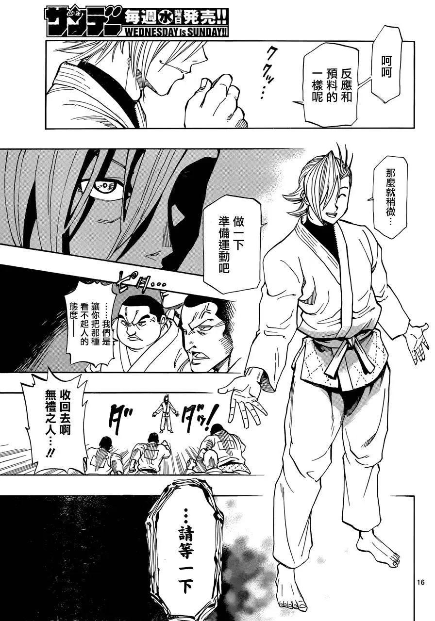 第01回14