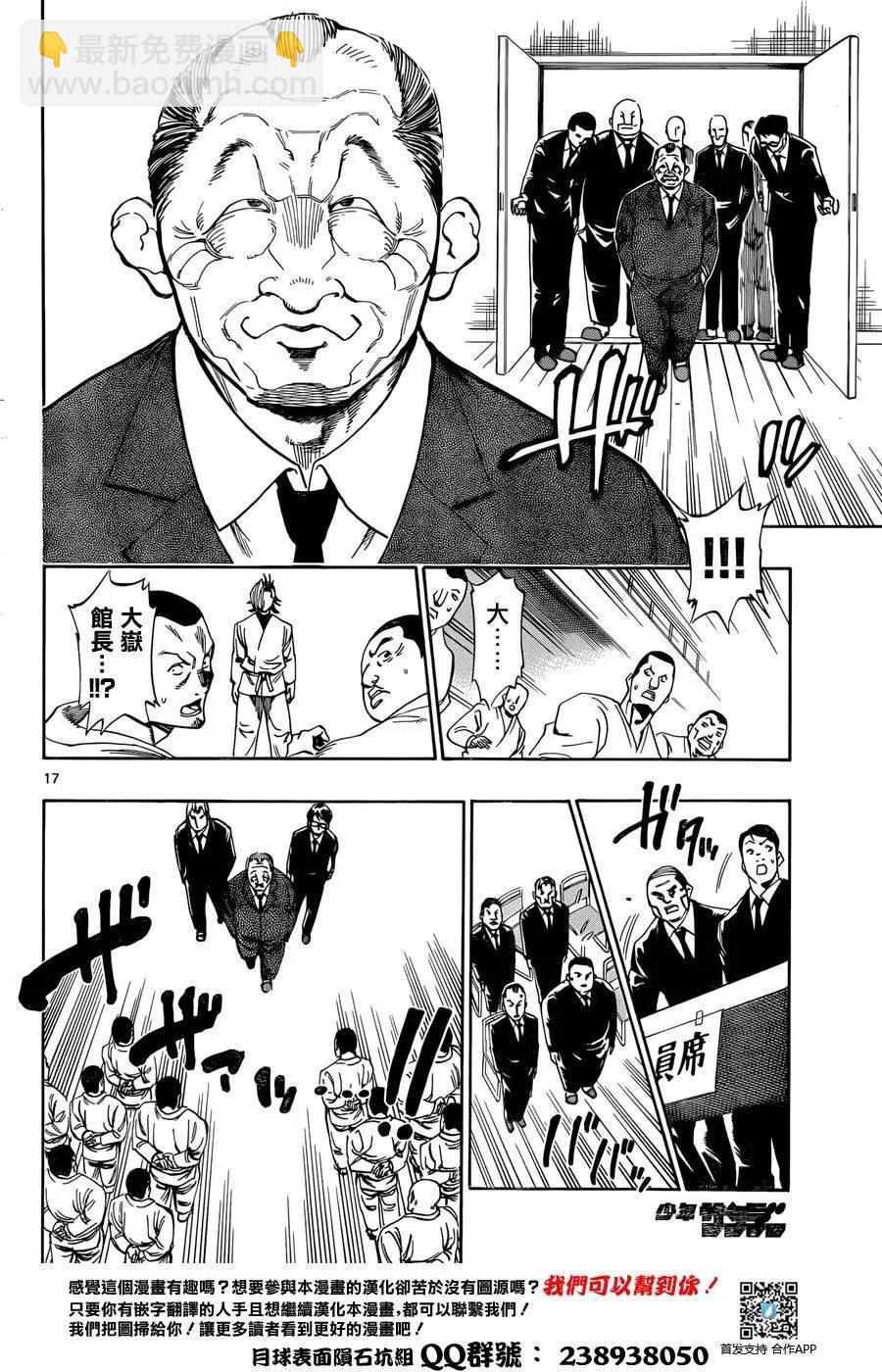 第01回15