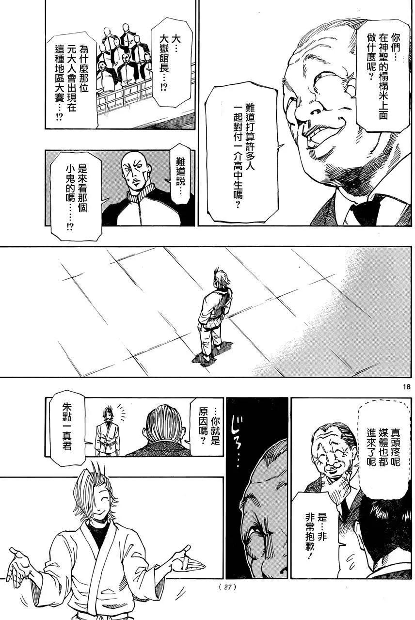 第01回16