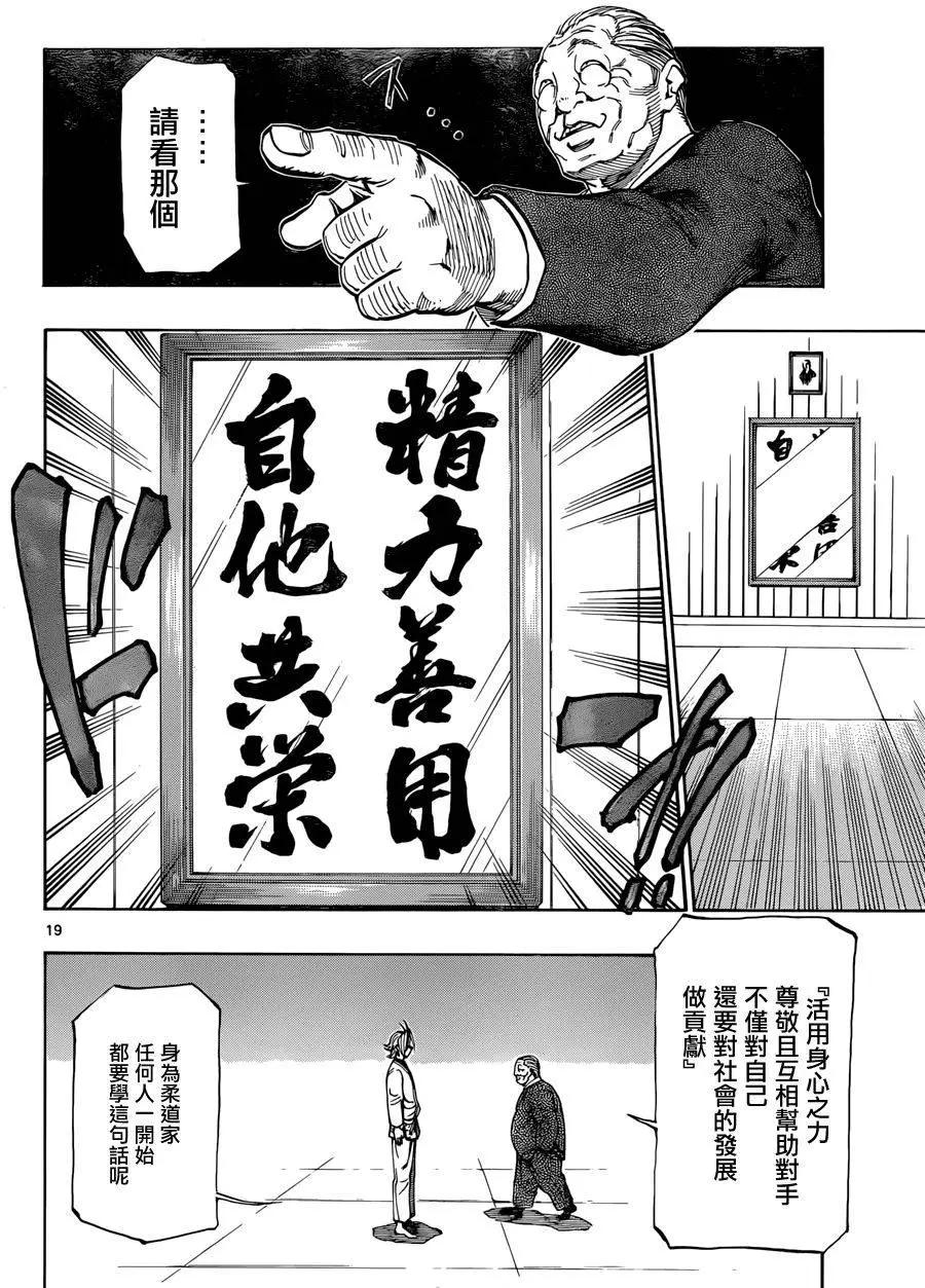 第01回17