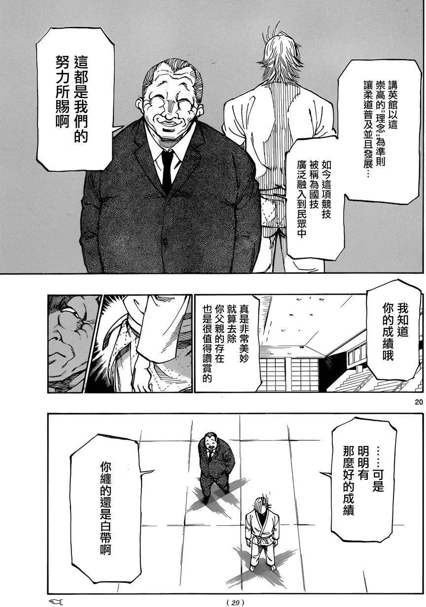 第01回18