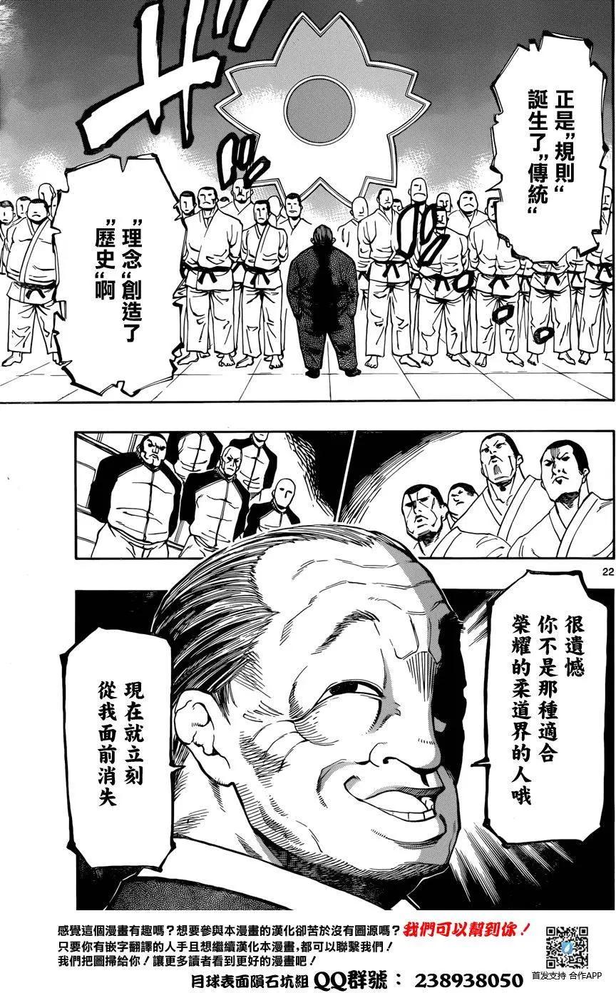 第01回20