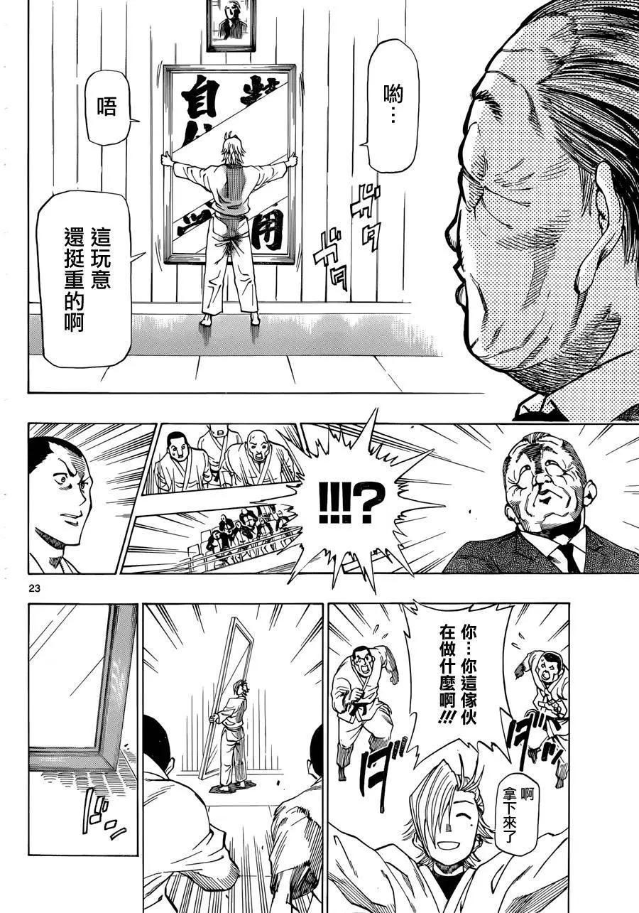 第01回21