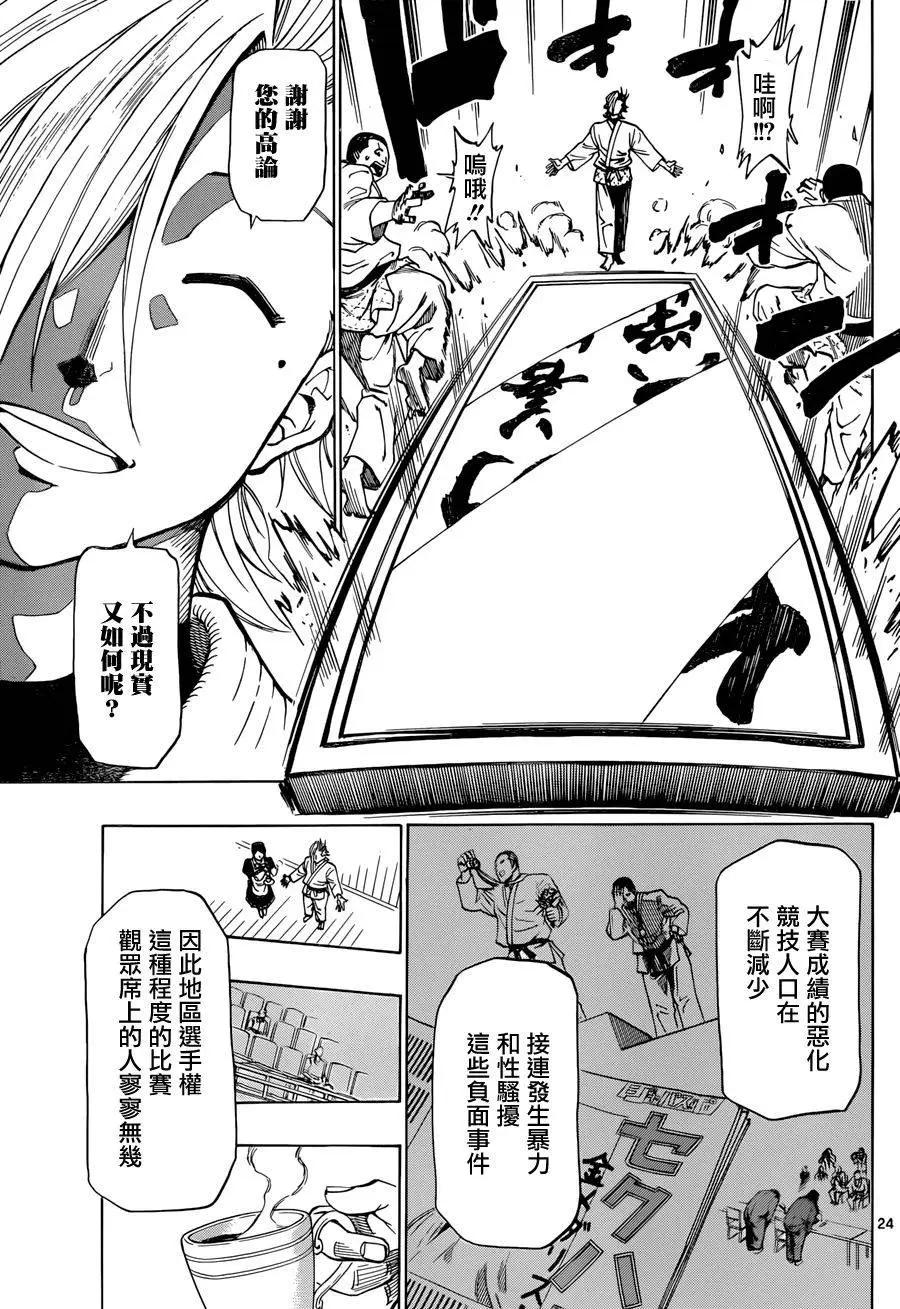 第01回22