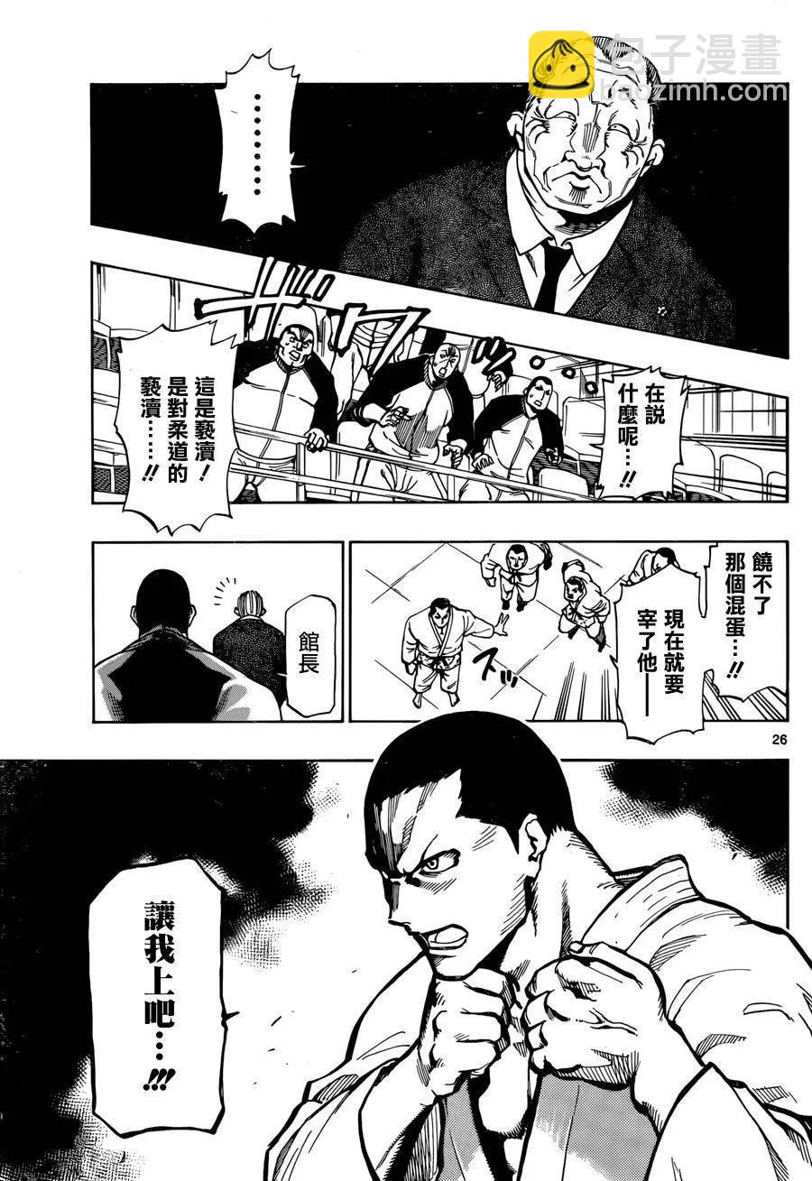 第01回24
