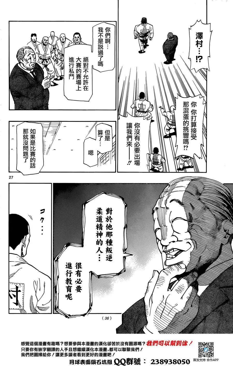 第01回25