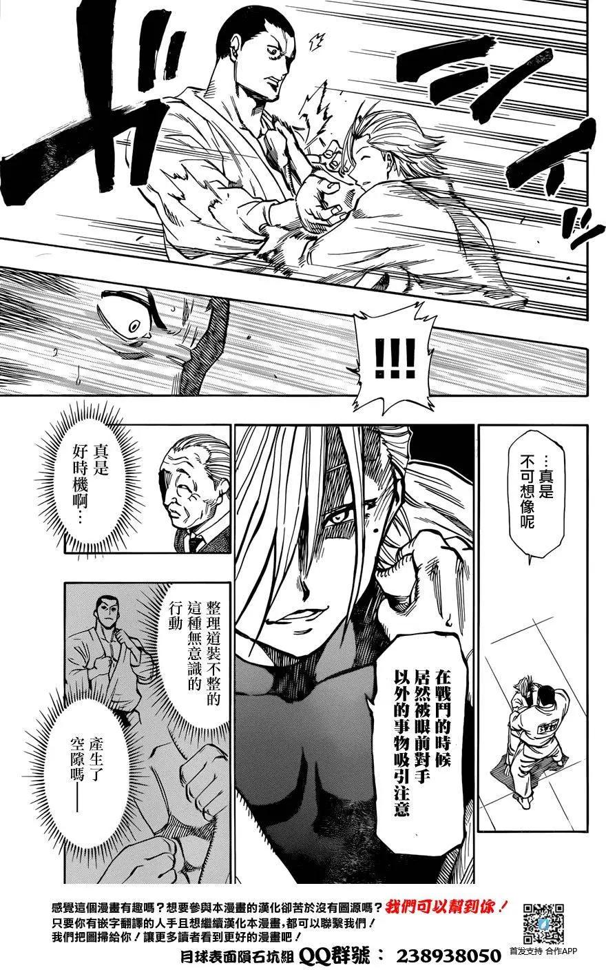 第01回30