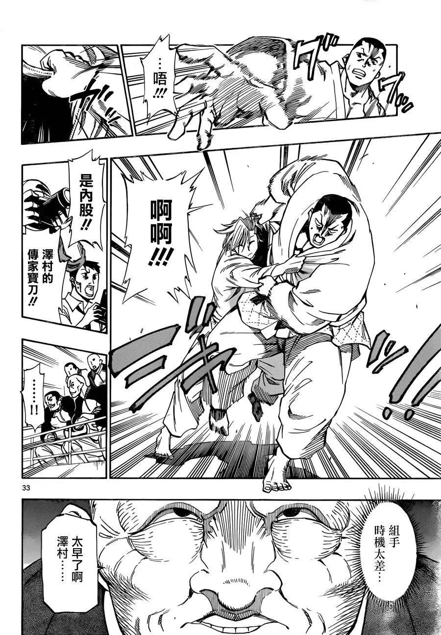 第01回31