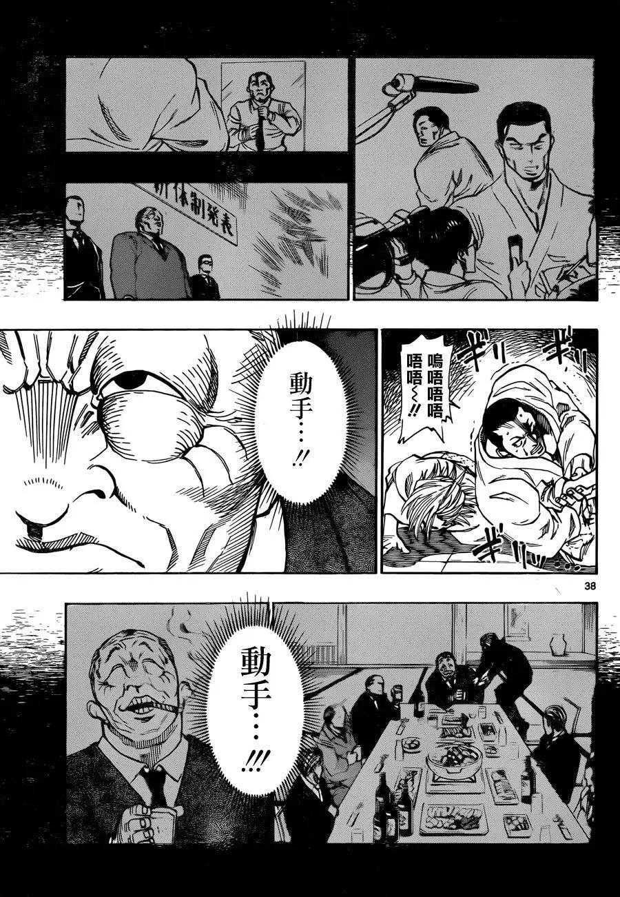第01回36