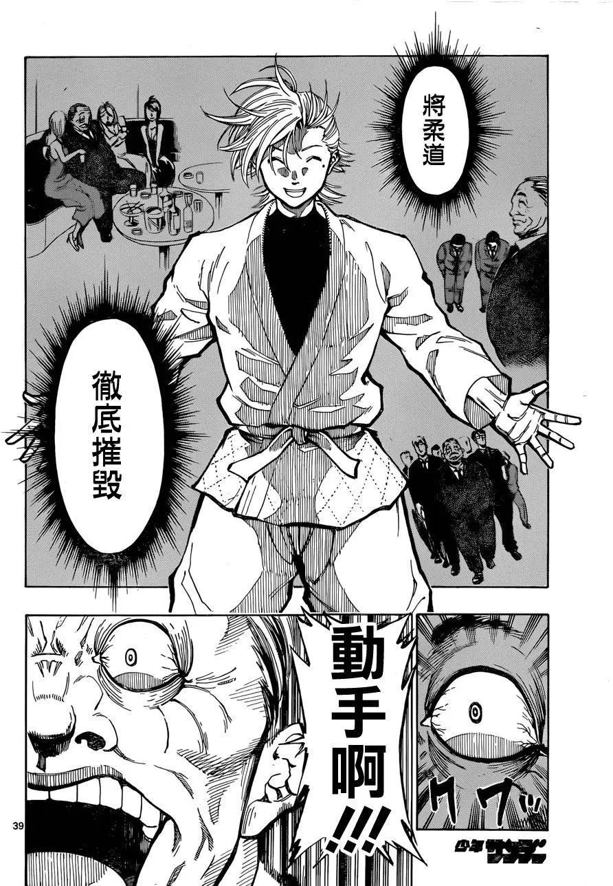 第01回37