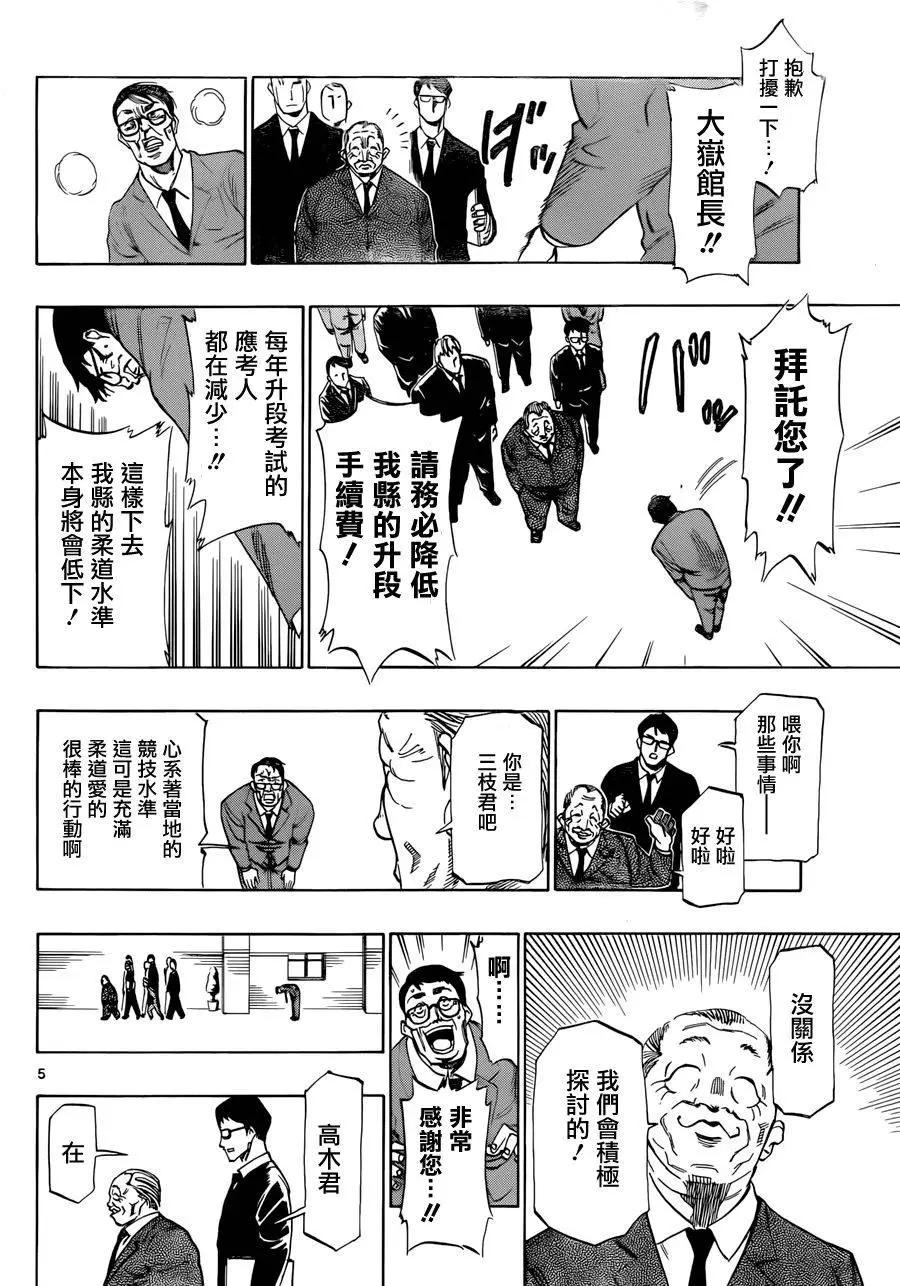 第01回4