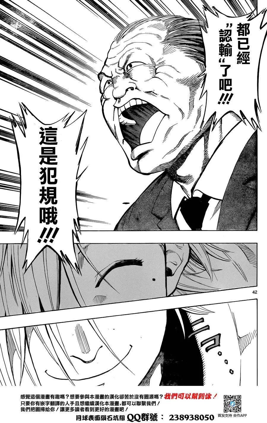 第01回40