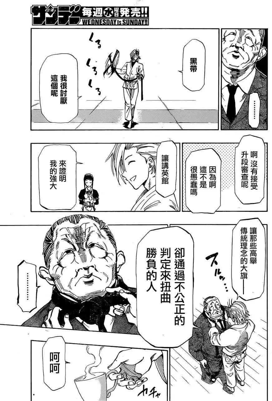 第01回42