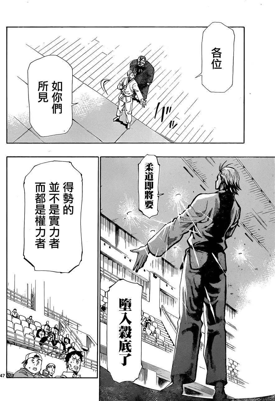第01回44