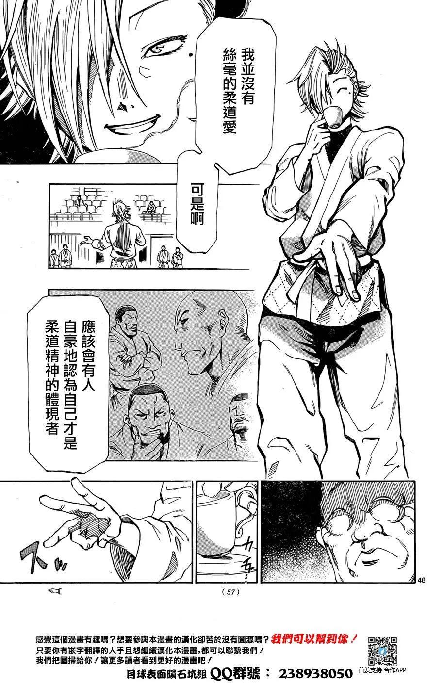 第01回45