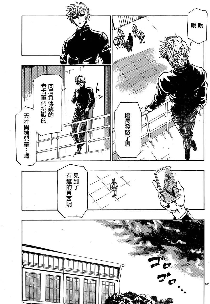 第01回48