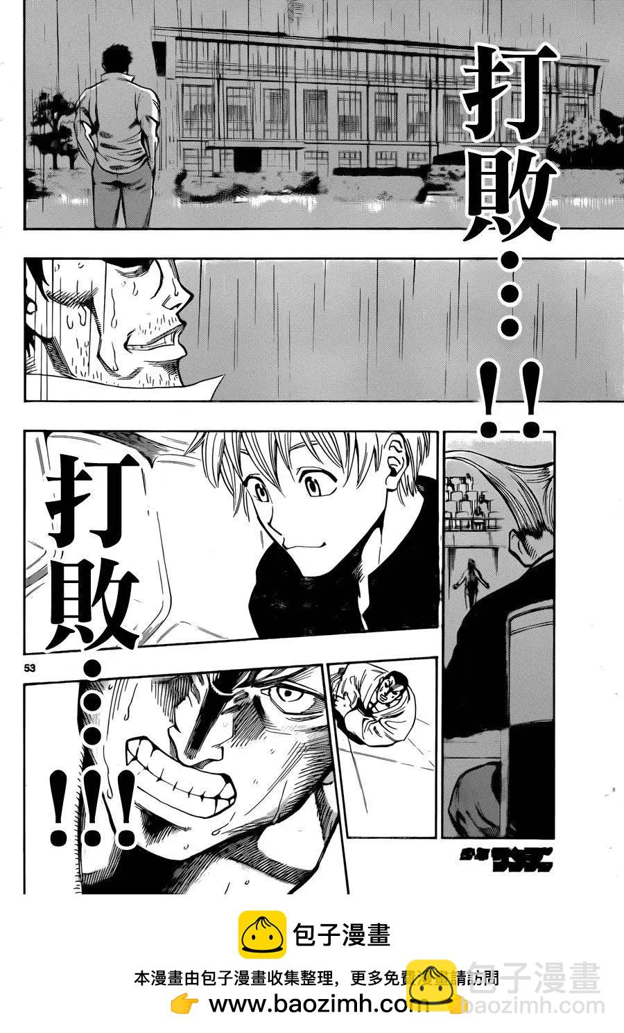 第01回49