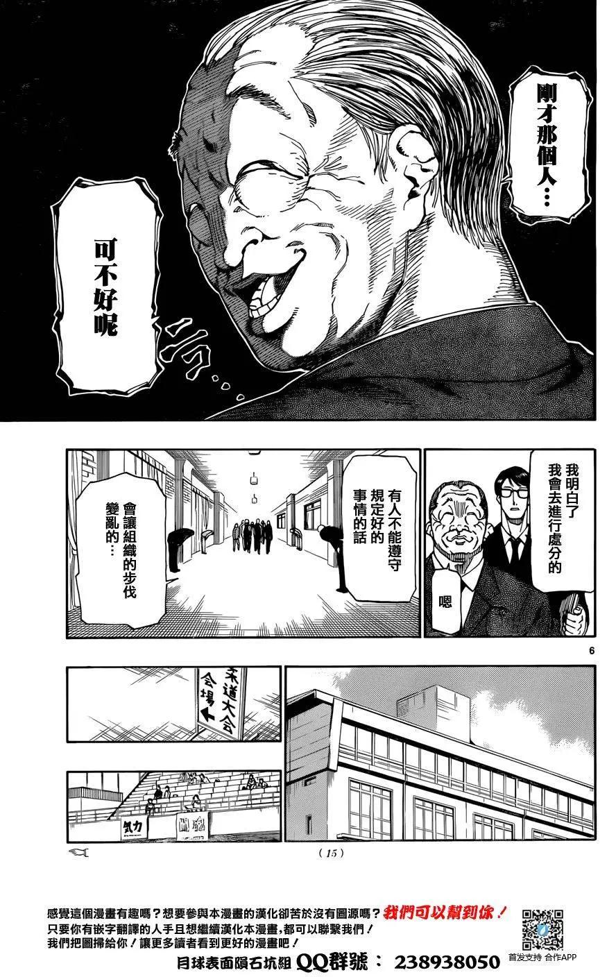 第01回5