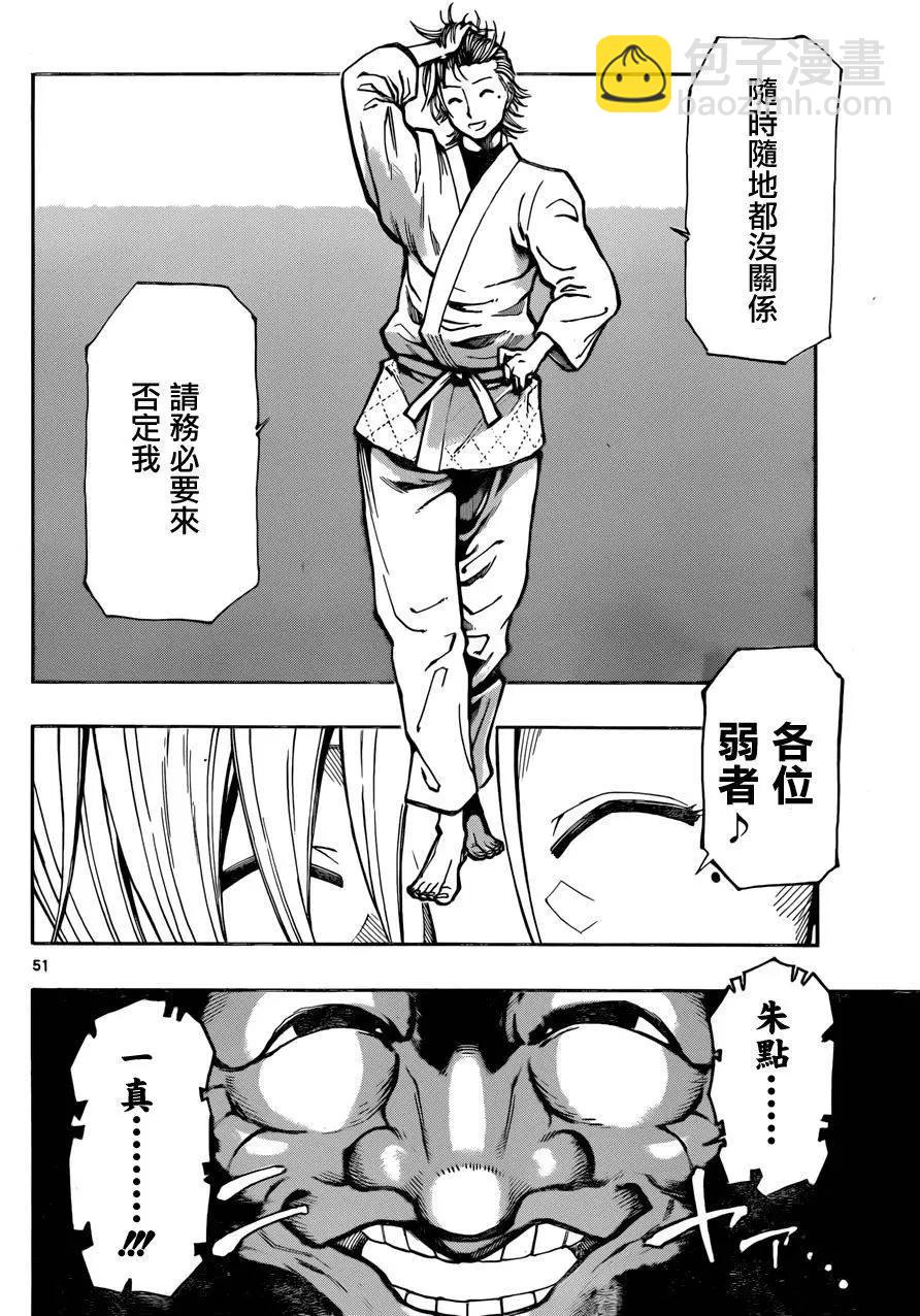 第01回51