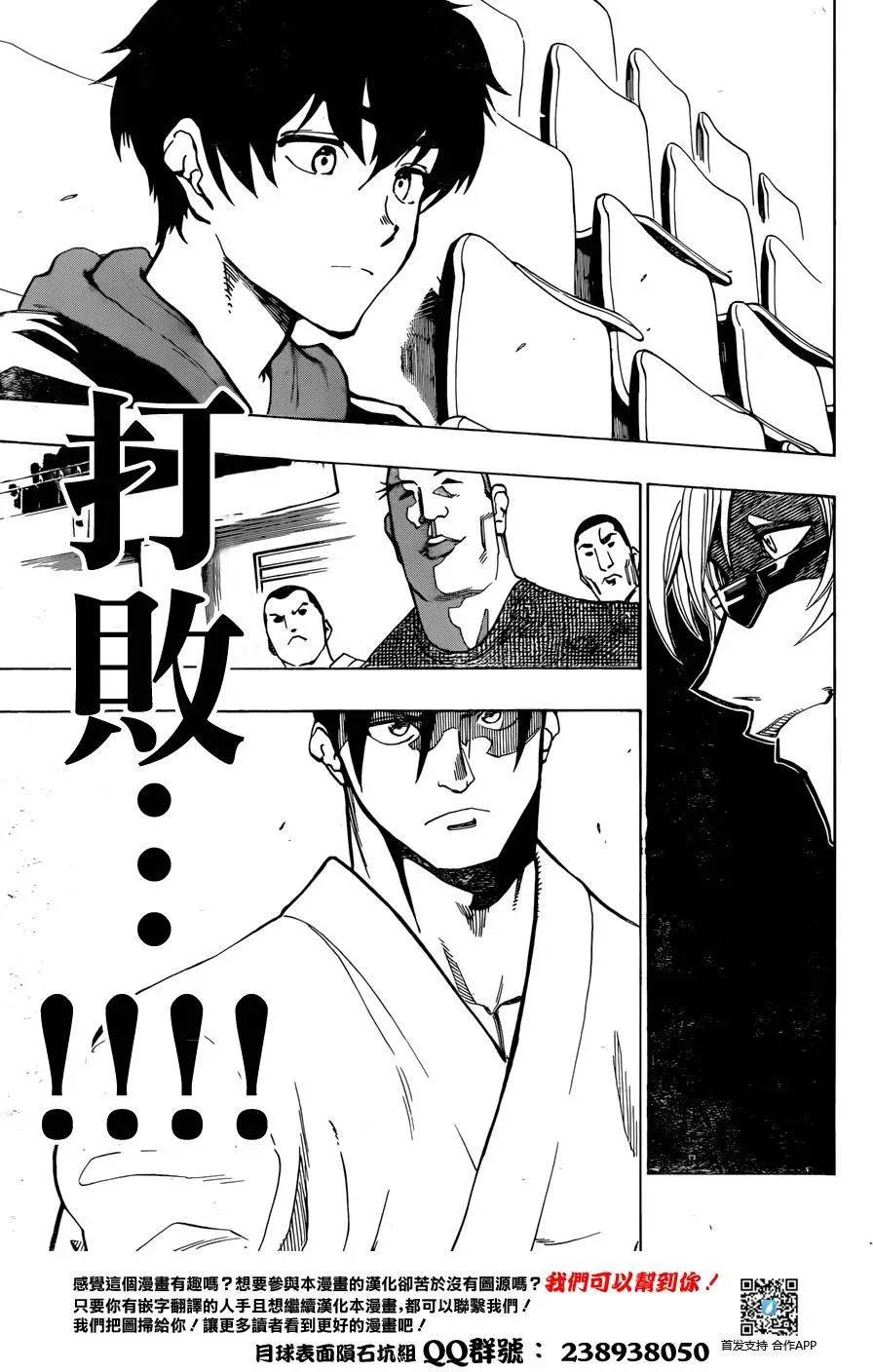 第01回54