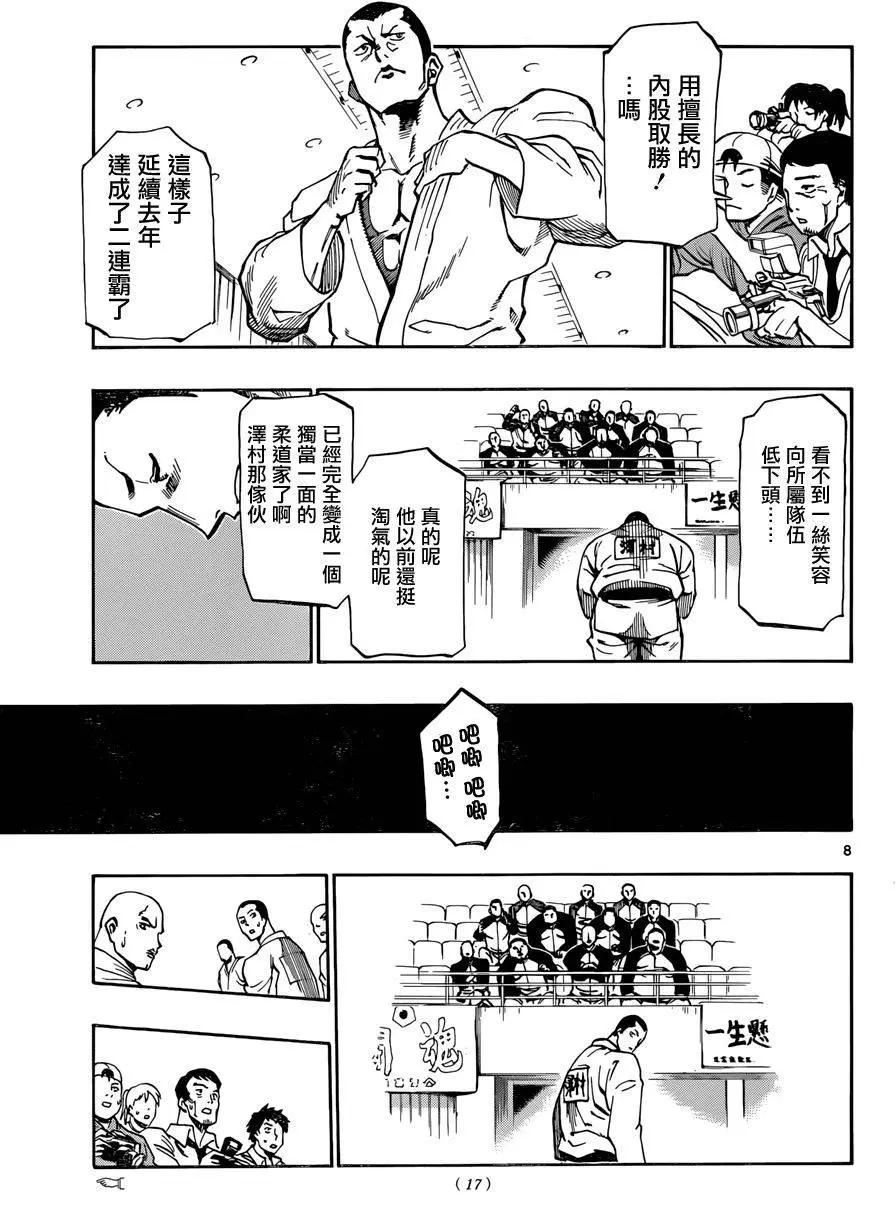 第01回7