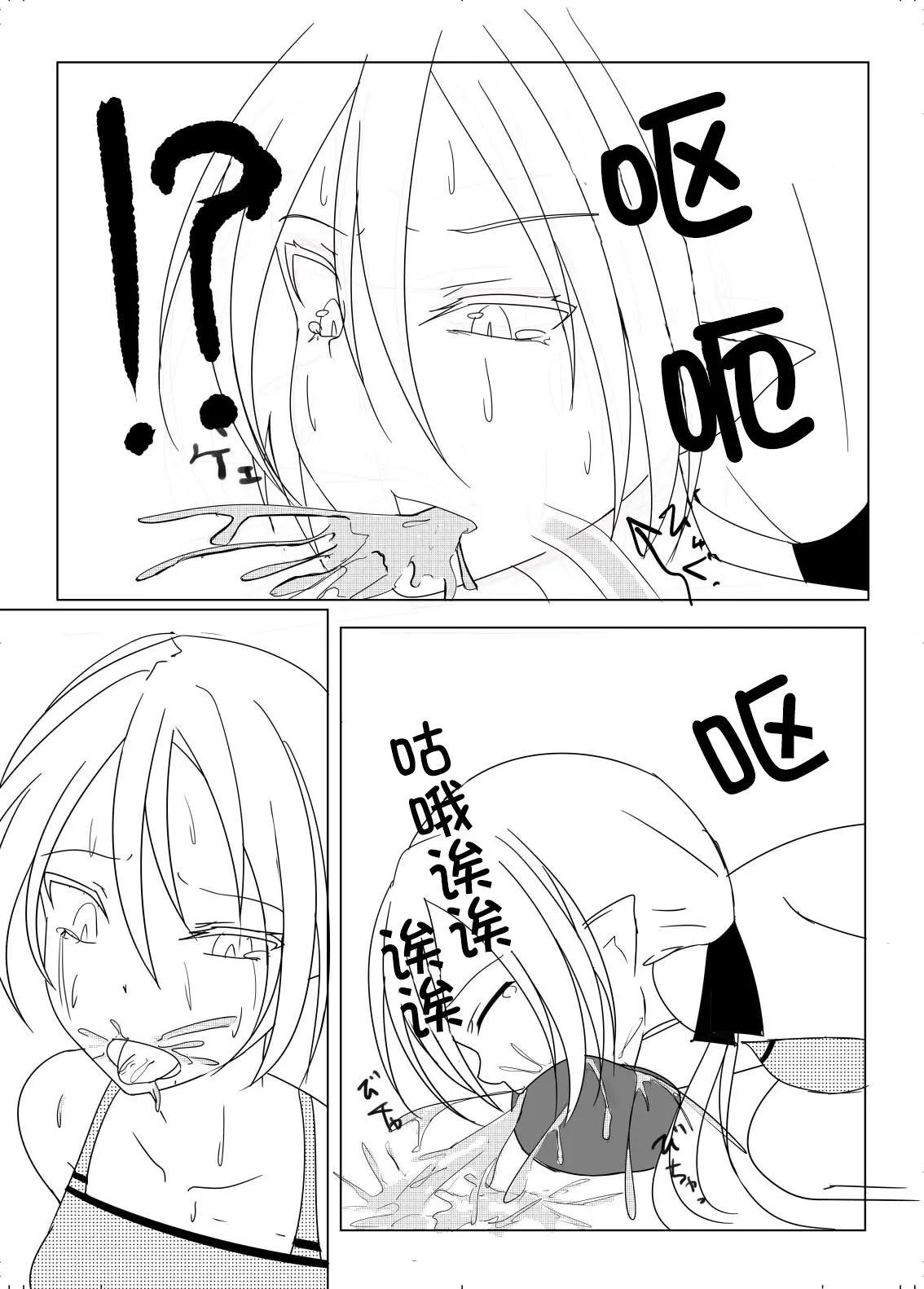 拳击篇18
