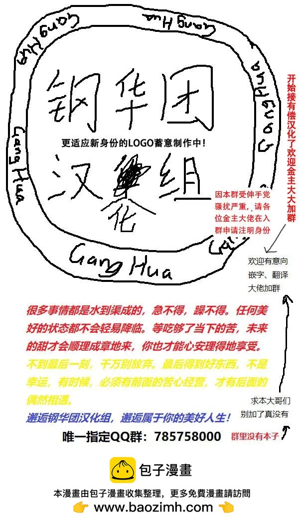 拳击篇20