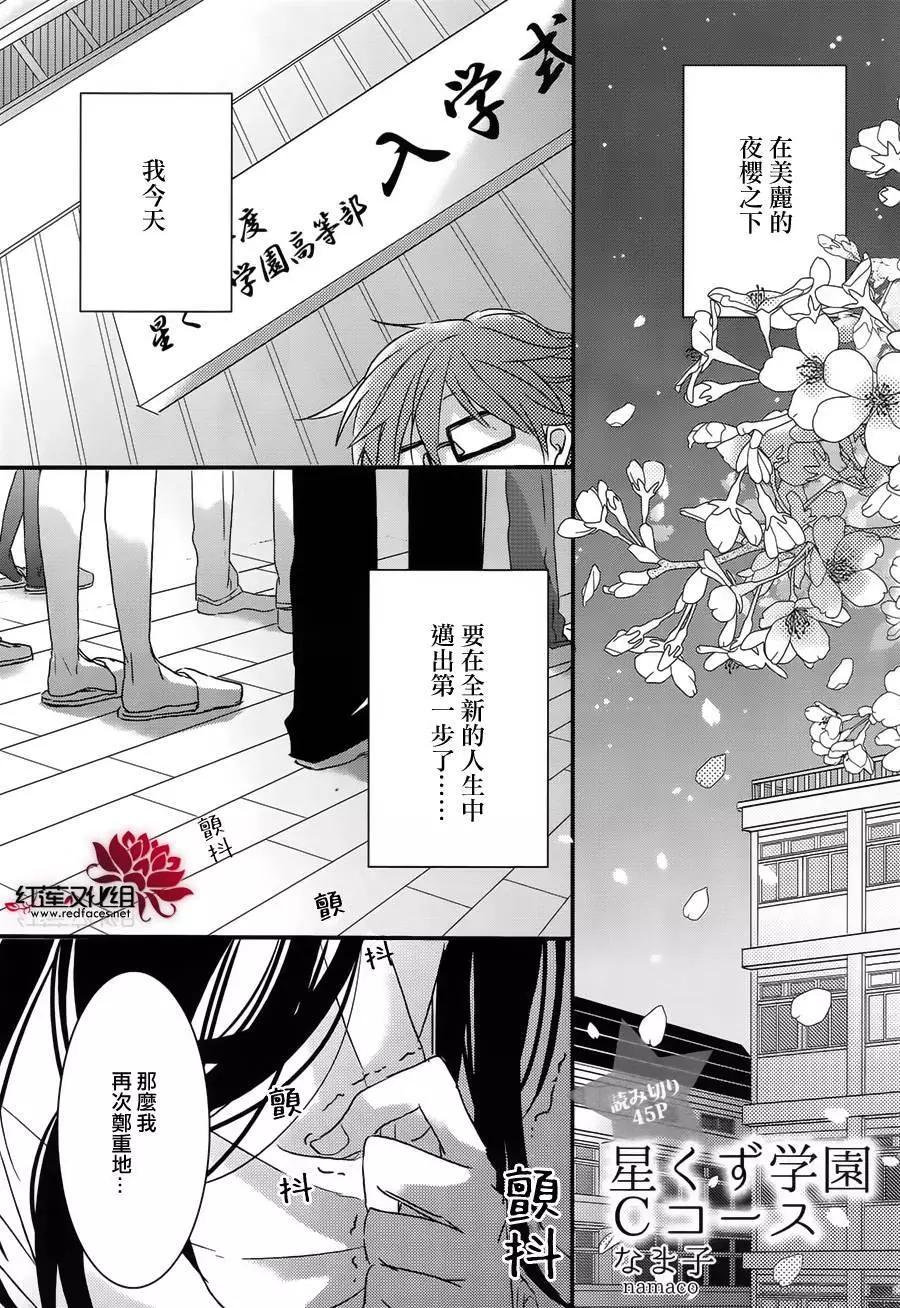 第00回0