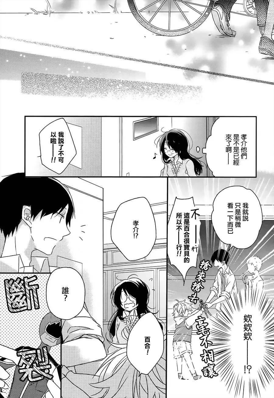第00回30