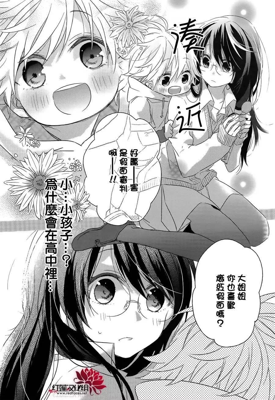 第00回9