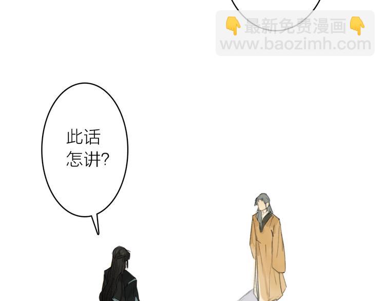 第13话  莫非动情？10