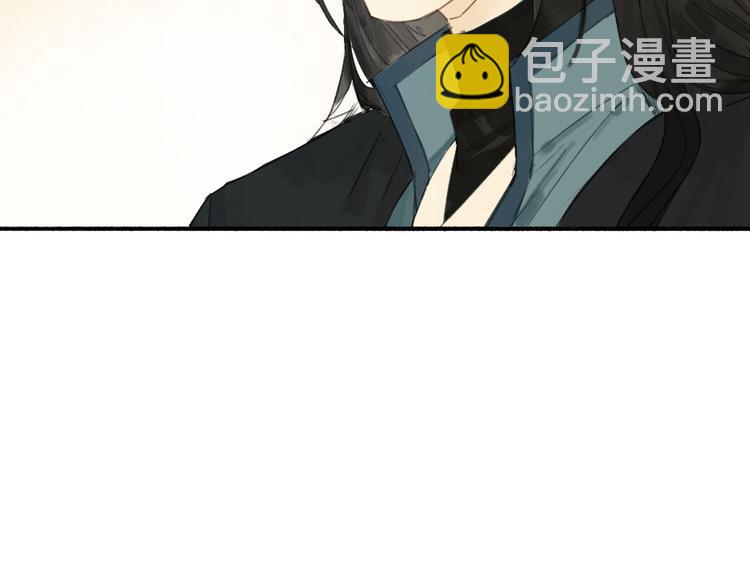 第13话  莫非动情？14