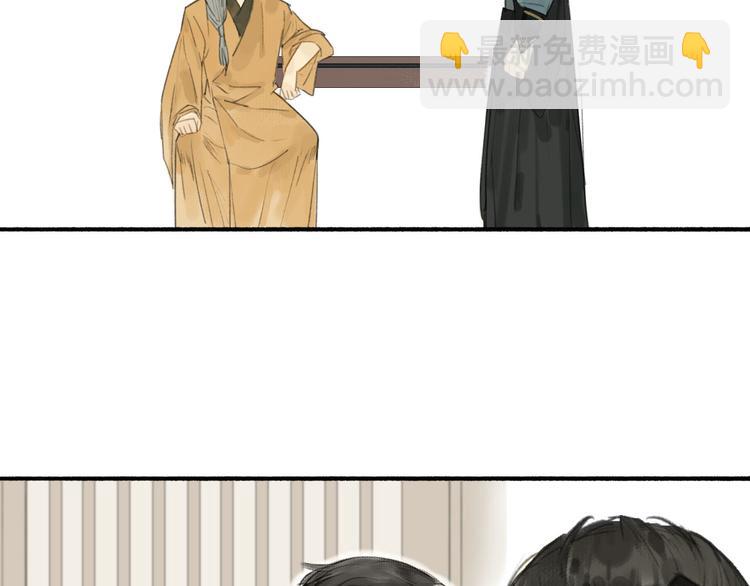 第13话  莫非动情？23