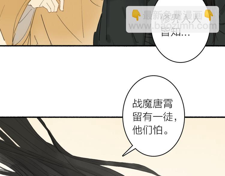 第13话  莫非动情？27